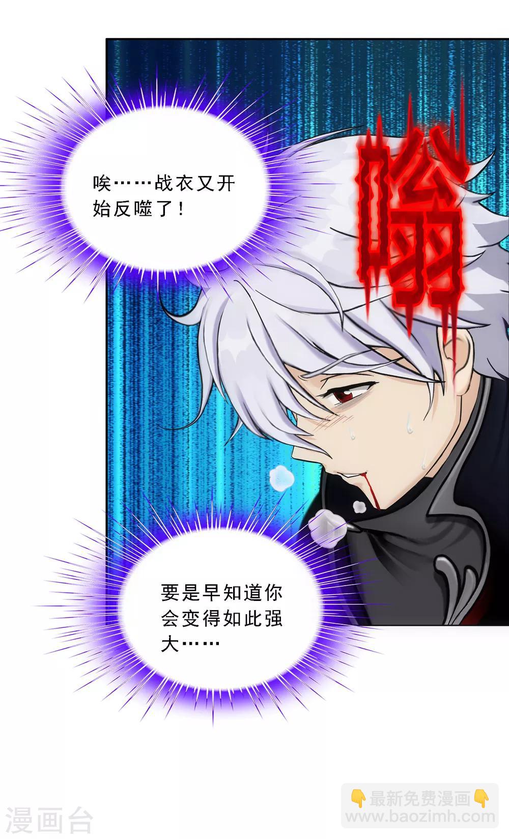 第91话 初见-第95话