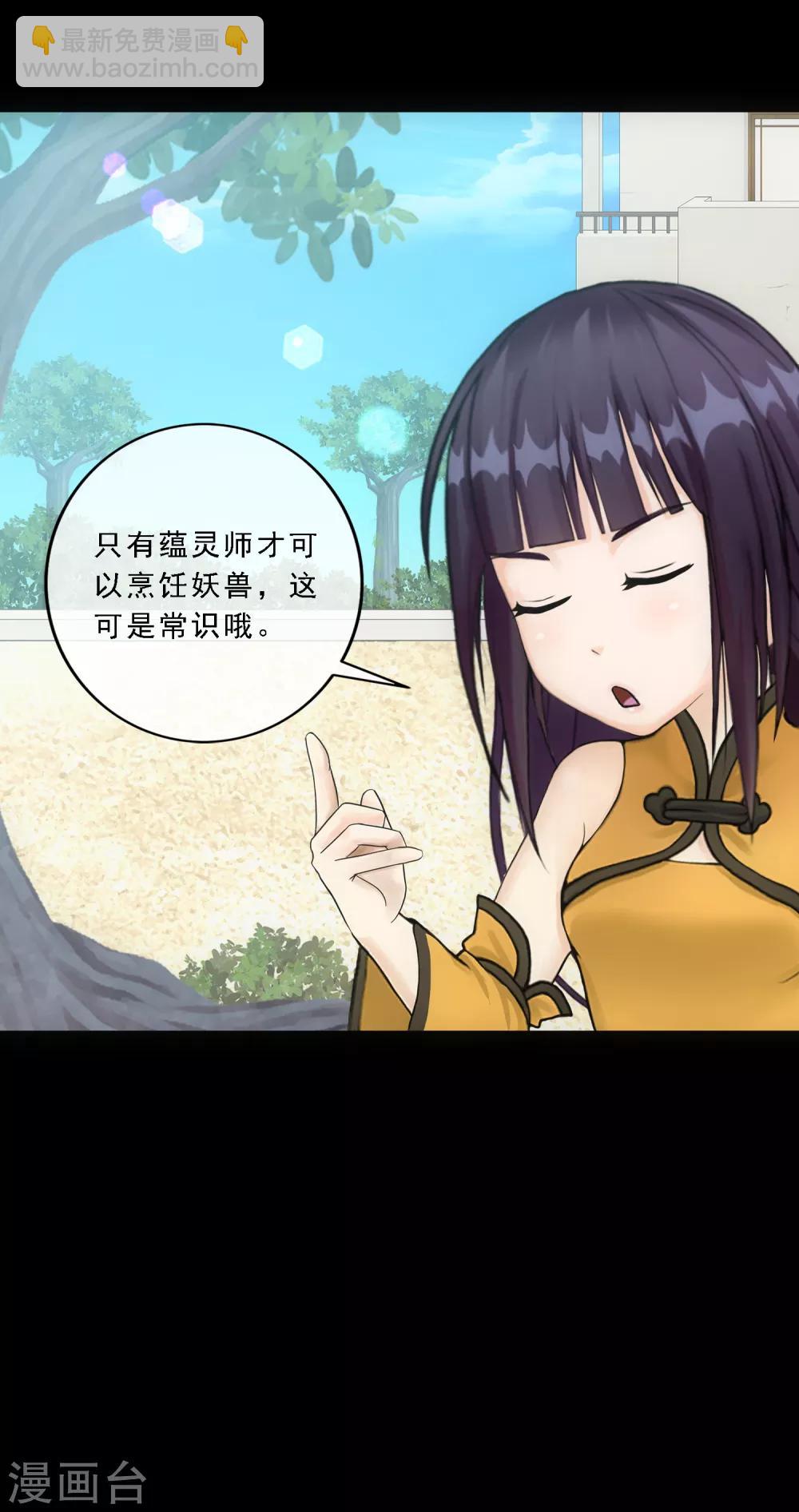 第91话 初见-第95话