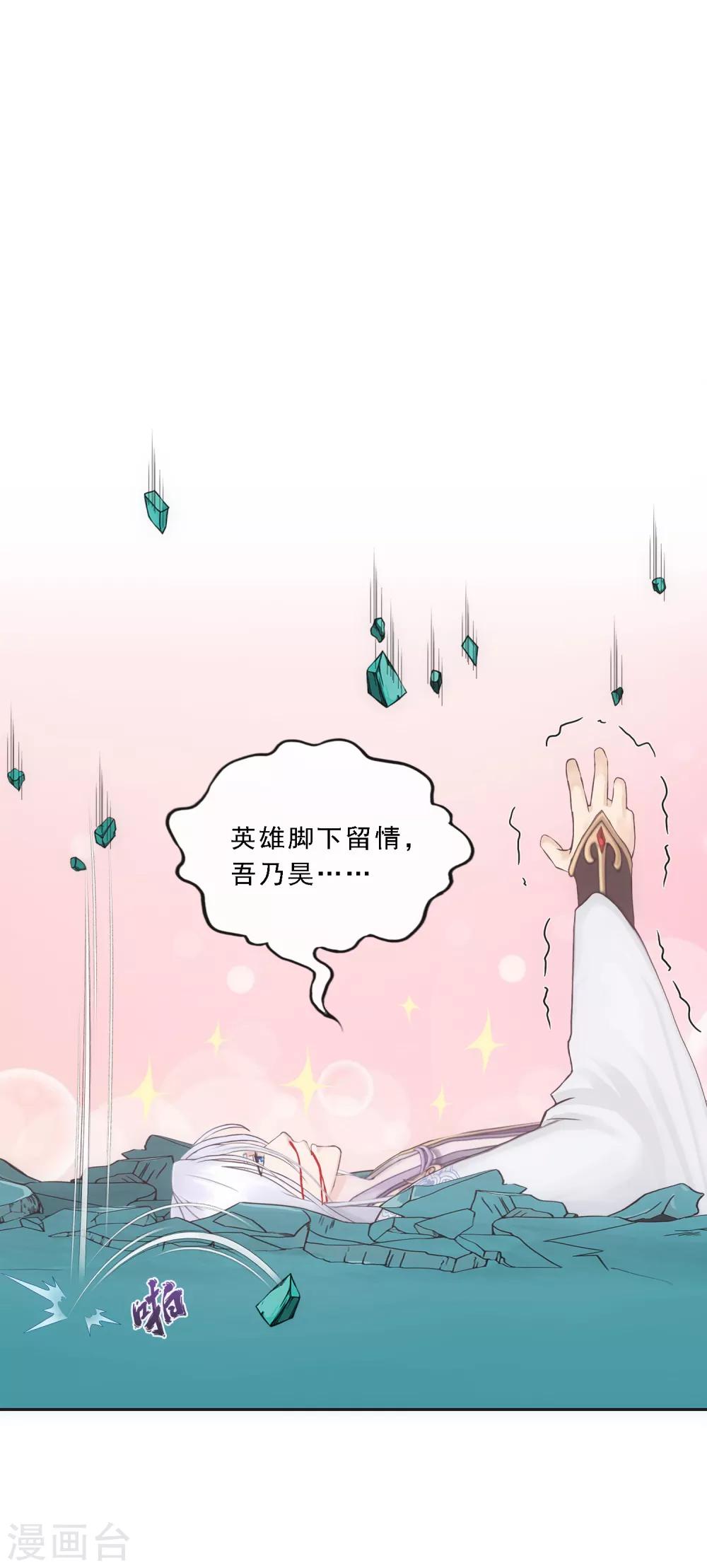 第93话 无我境分身-第97话
