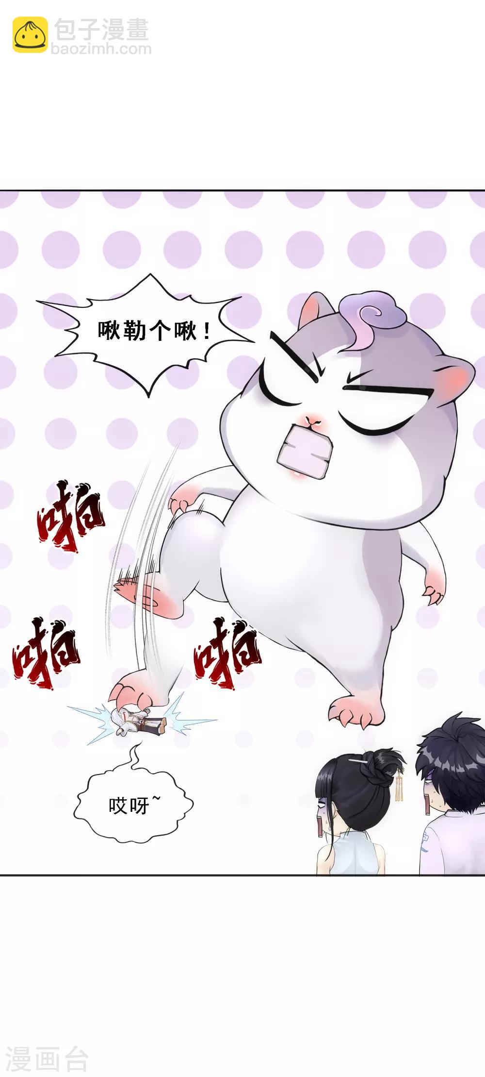 第93话 无我境分身-第97话
