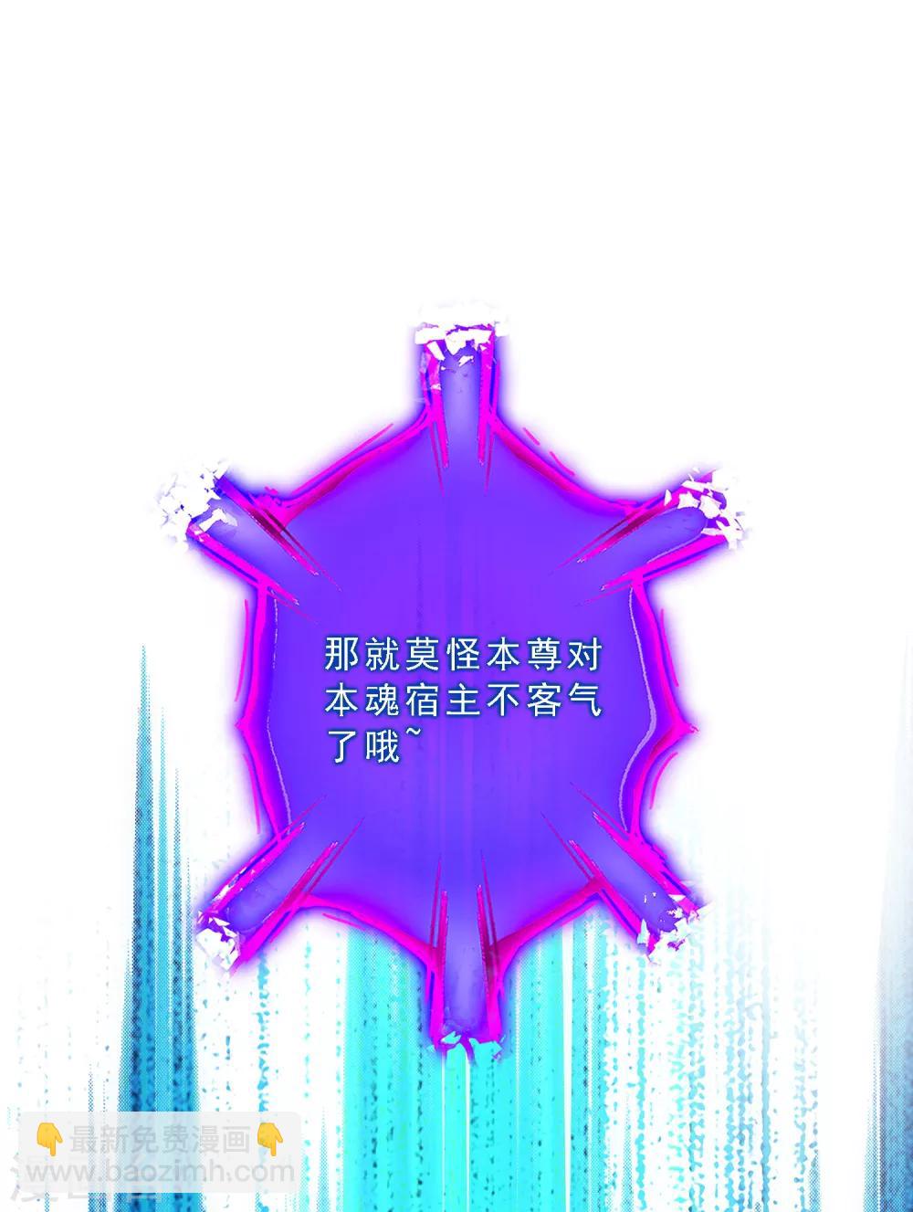 第93话 无我境分身-第97话
