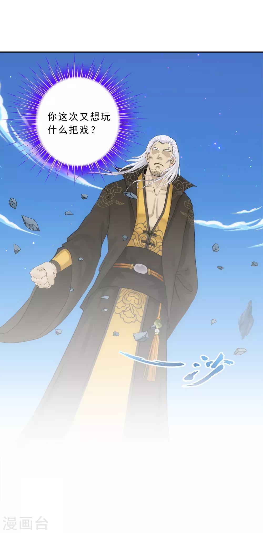 第95话 同命-第99话