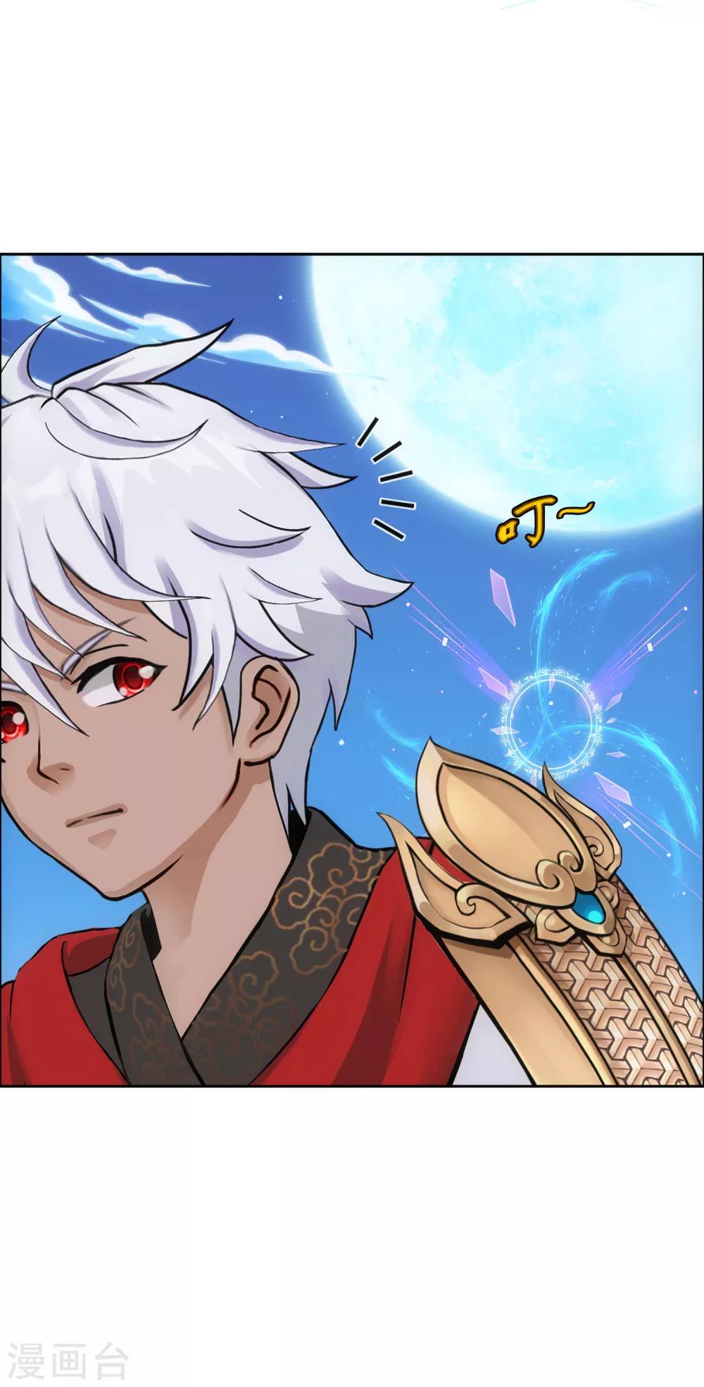 第95话 同命-第99话