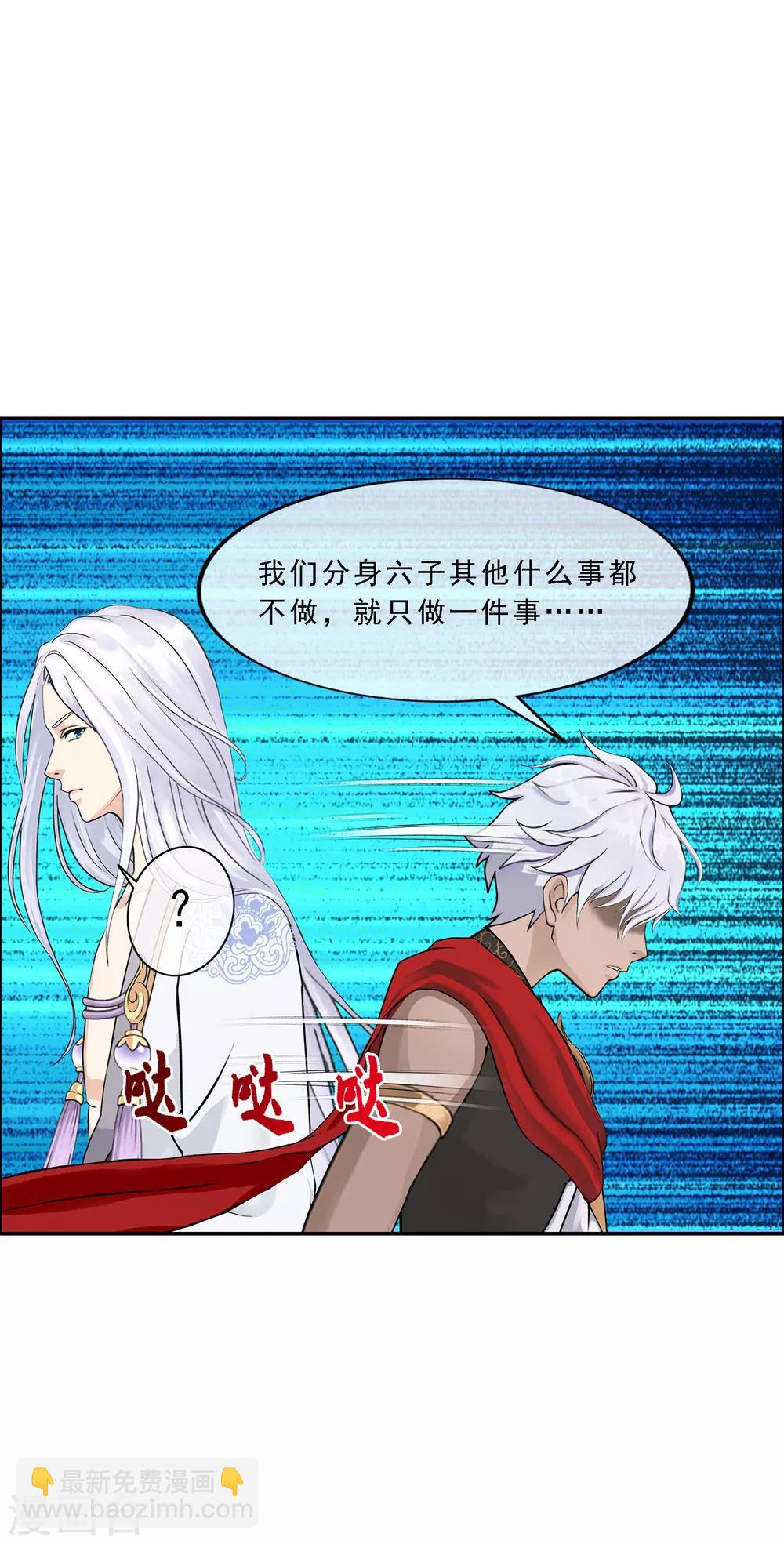 第95话 同命-第99话