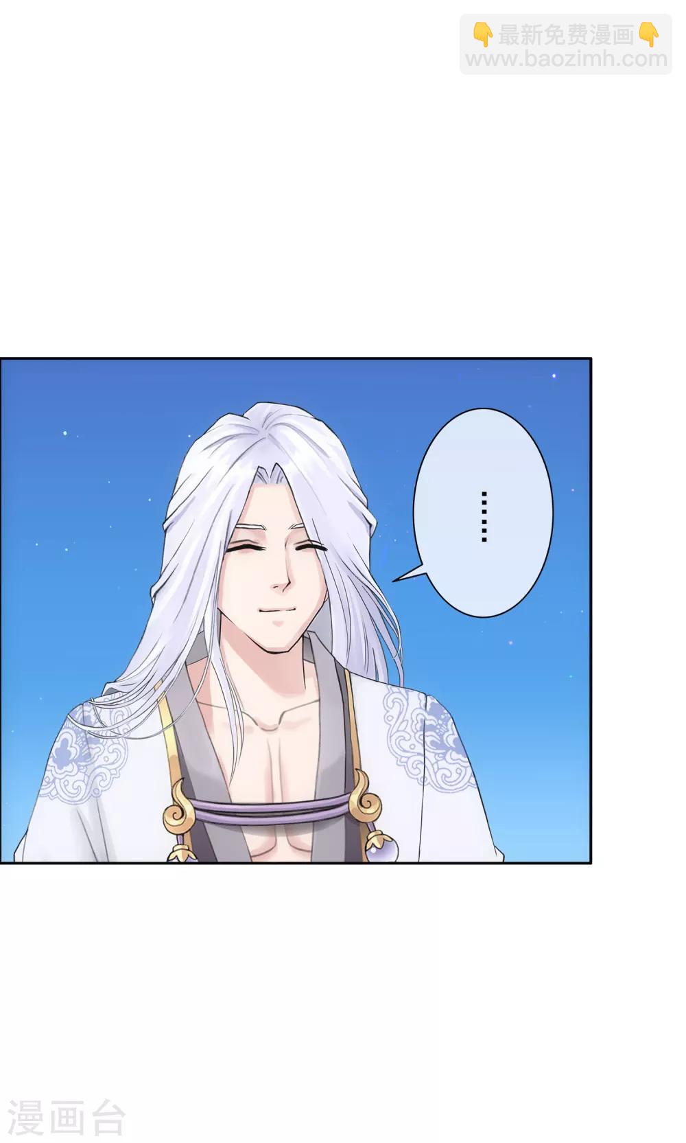 第95话 同命-第99话