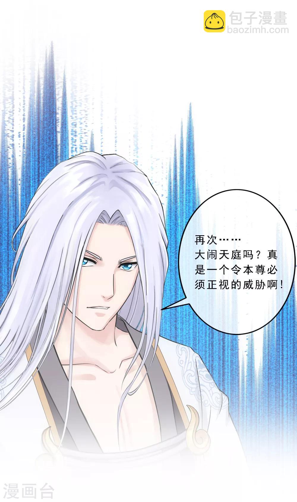 第95话 同命-第99话