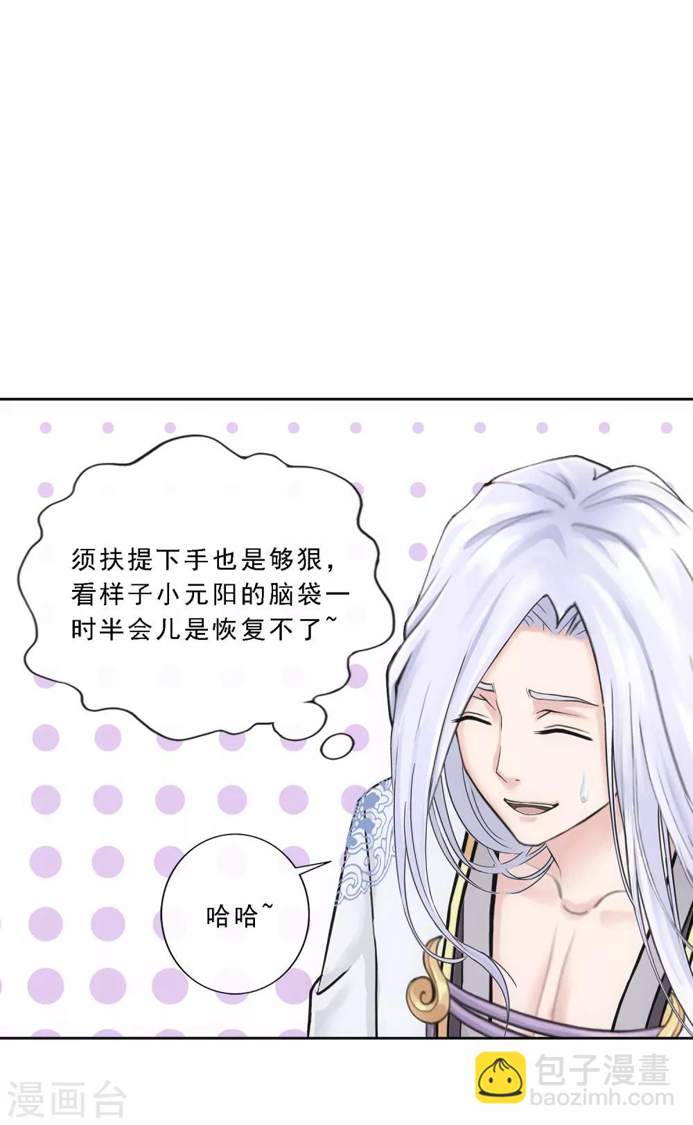 第95话 同命-第99话