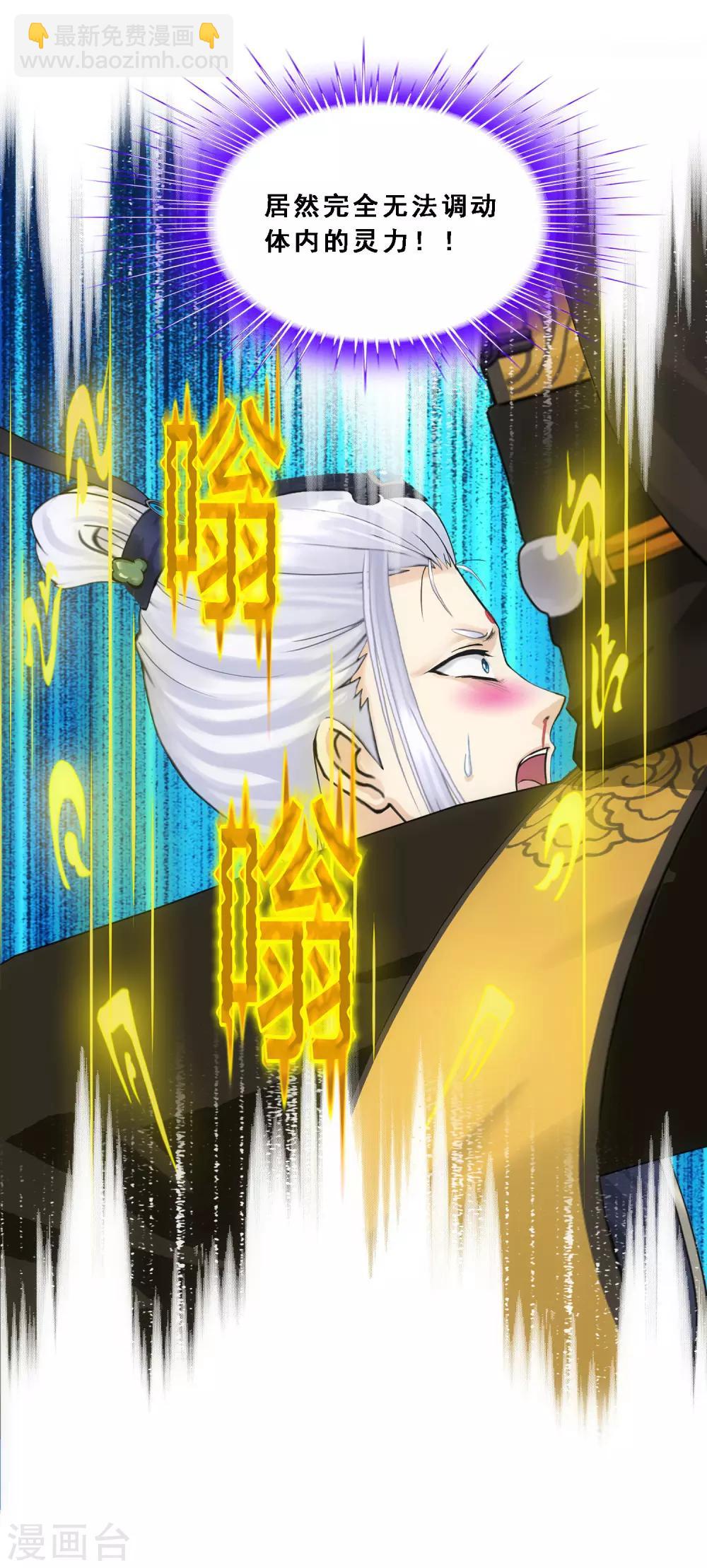 第95话 同命-第99话