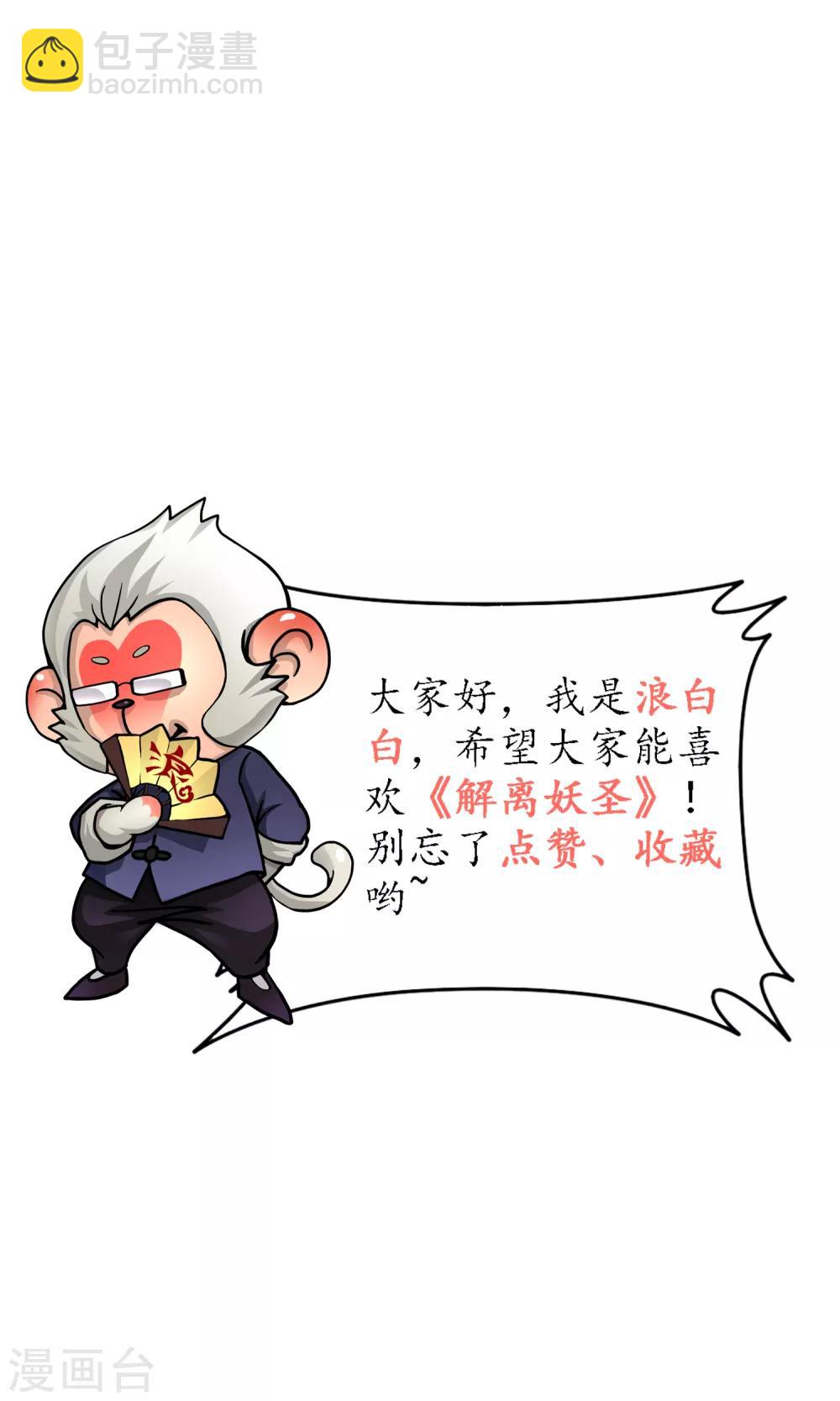 第95话 同命-第99话