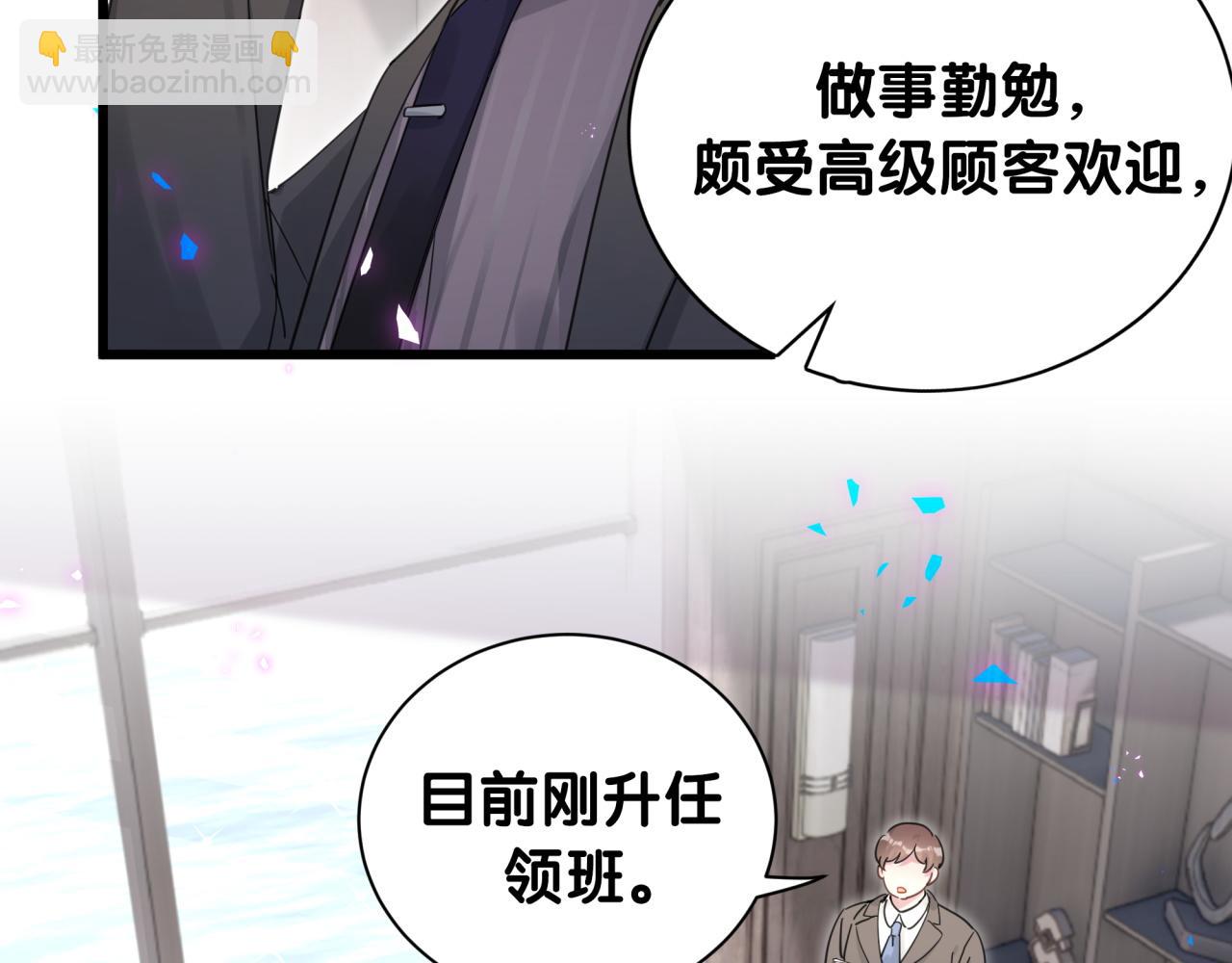 第1话 结婚？？？(1/2)-第1话