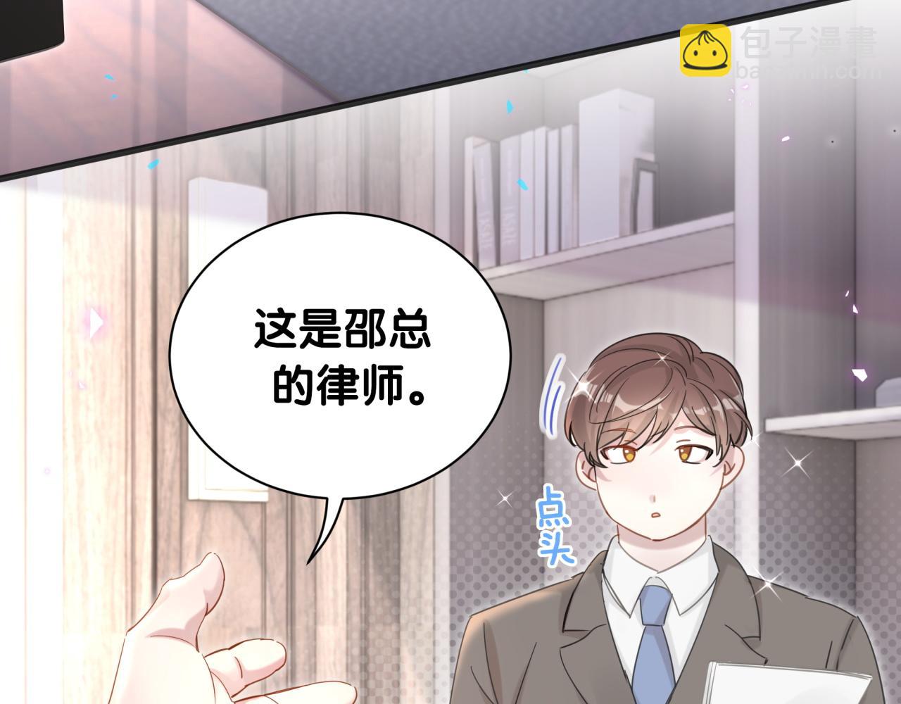 第1话 结婚？？？(1/2)-第1话