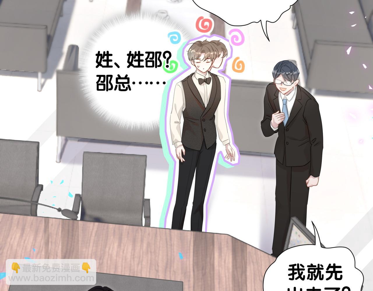 第1话 结婚？？？(1/2)-第1话