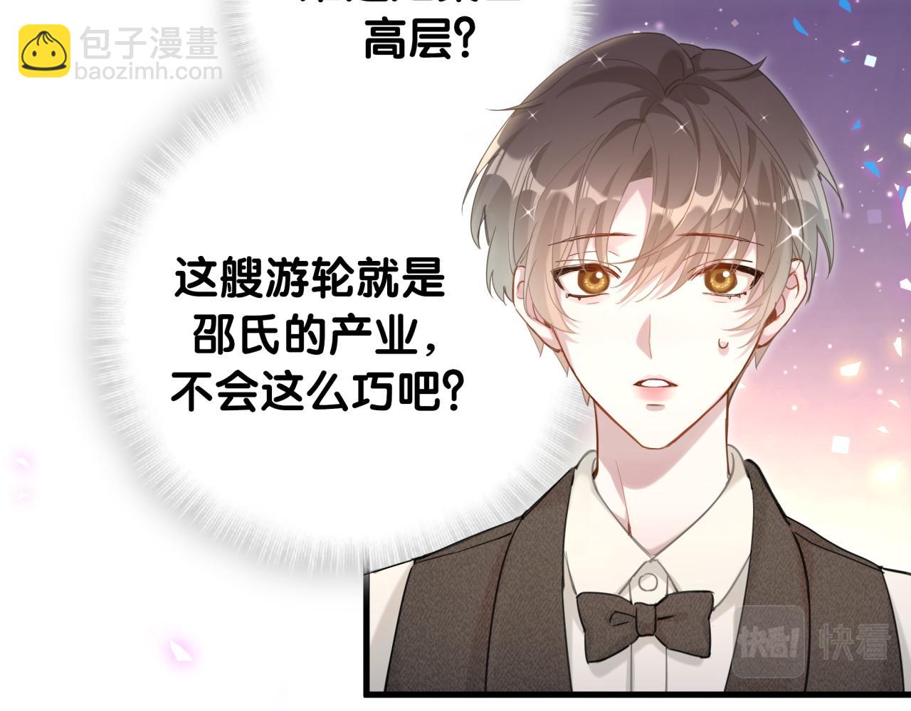第1话 结婚？？？(1/2)-第1话