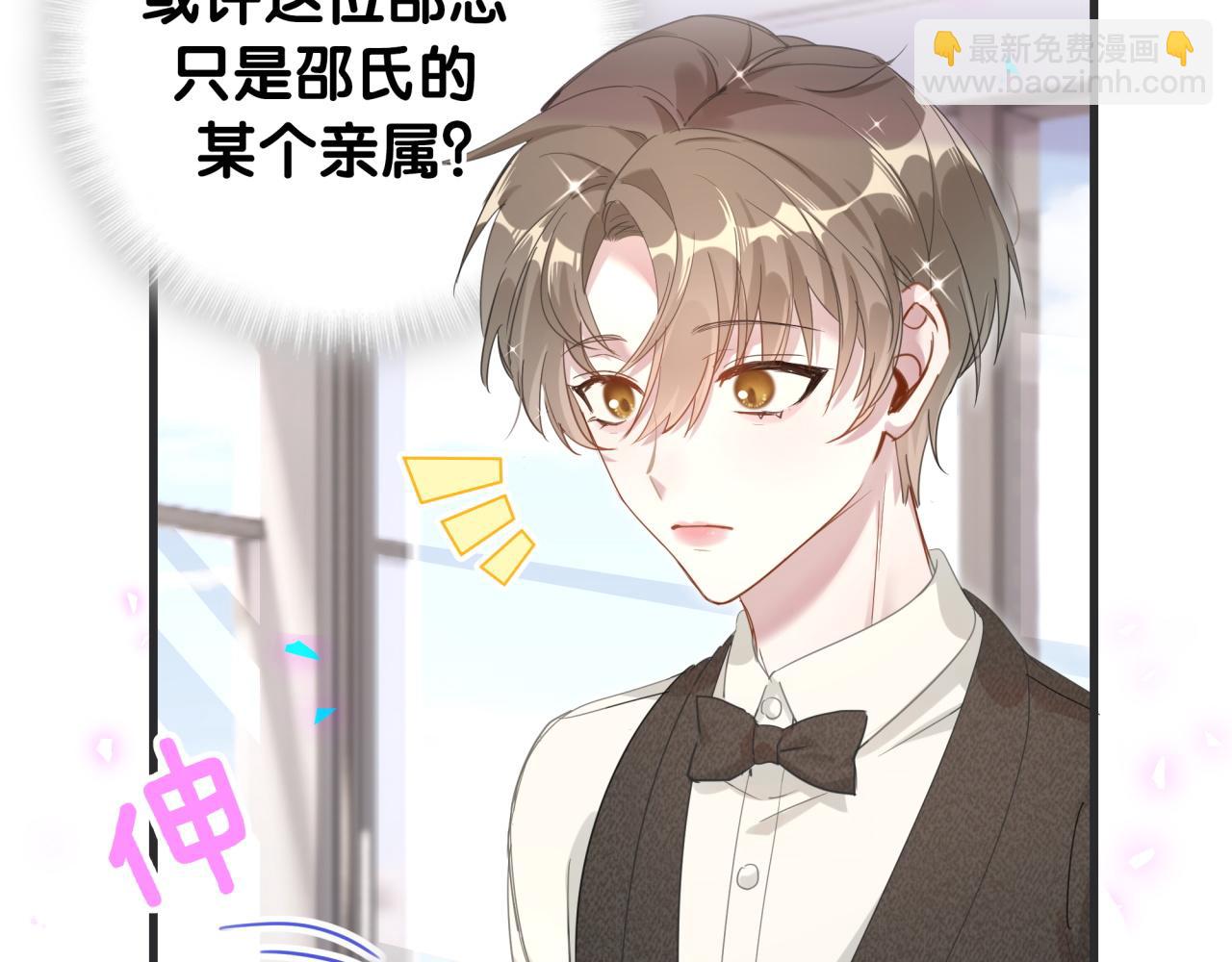 第1话 结婚？？？(1/2)-第1话
