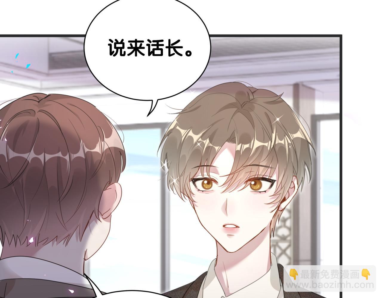 第1话 结婚？？？(1/2)-第1话