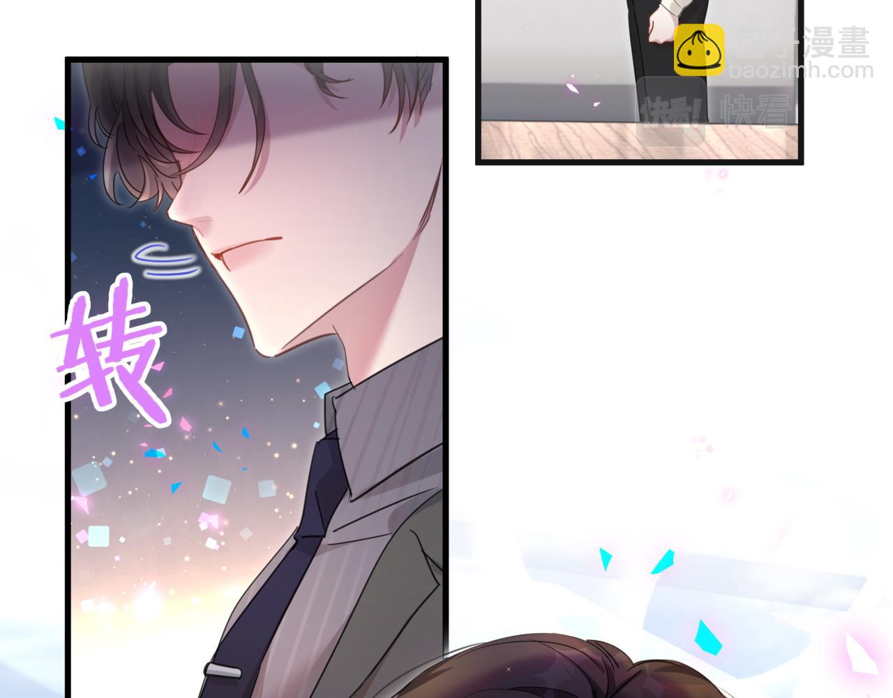 第1话 结婚？？？(1/2)-第1话