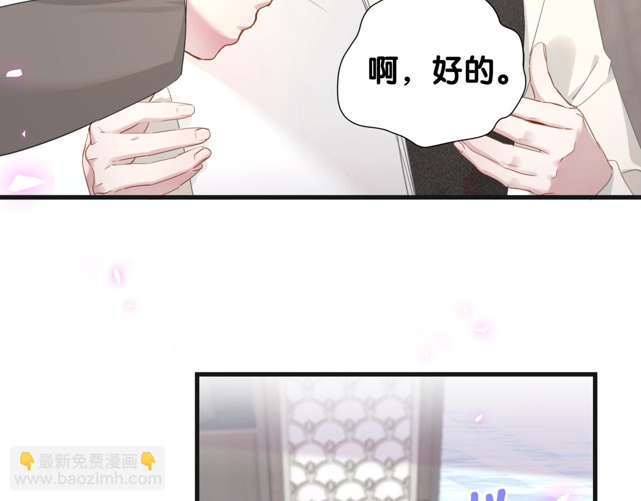第1话 结婚？？？(1/2)-第1话