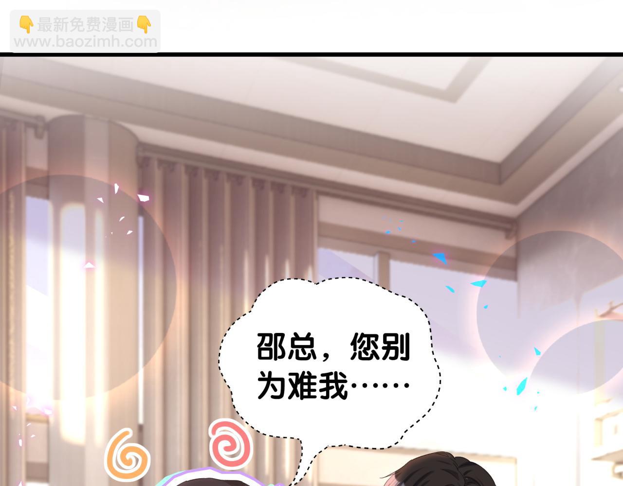 第11话 你玩得开心就行(1/2)-第11话