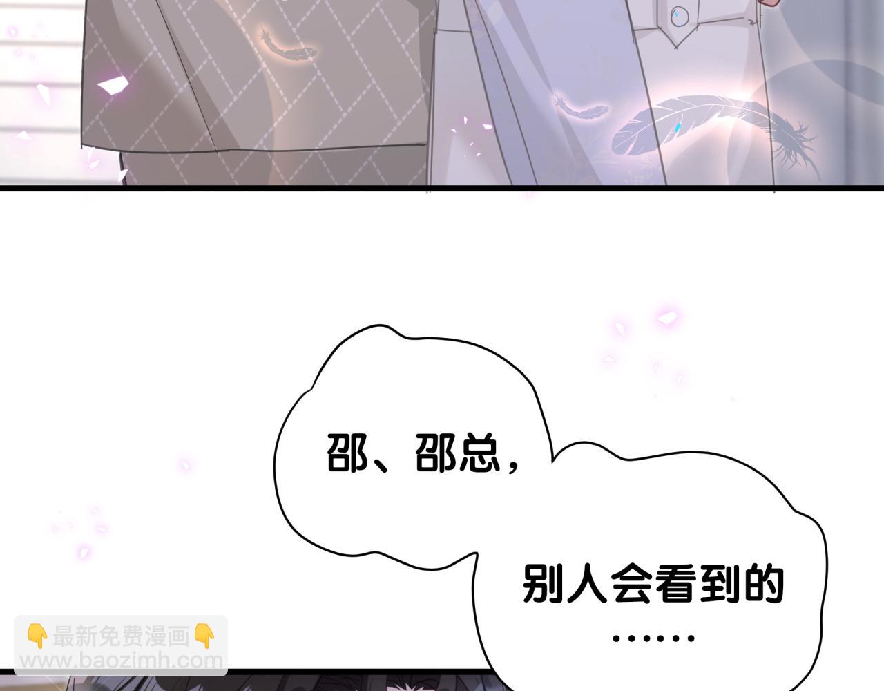 第13话 怕别人看到？(1/2)-第13话
