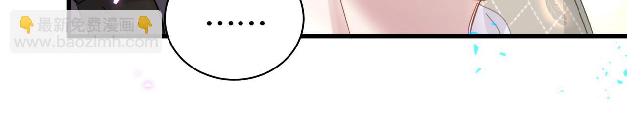 第13话 怕别人看到？(1/2)-第13话
