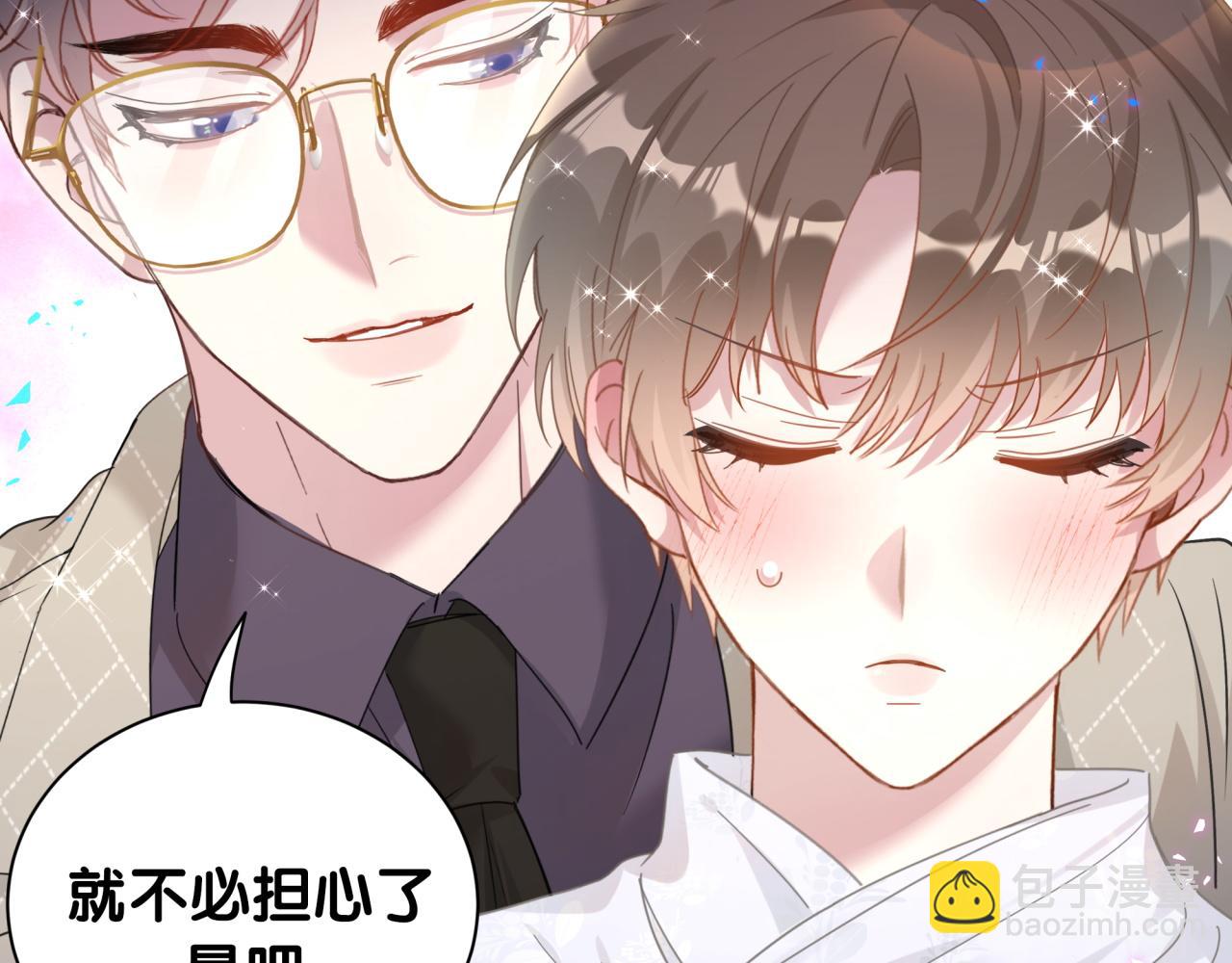第13话 怕别人看到？(1/2)-第13话