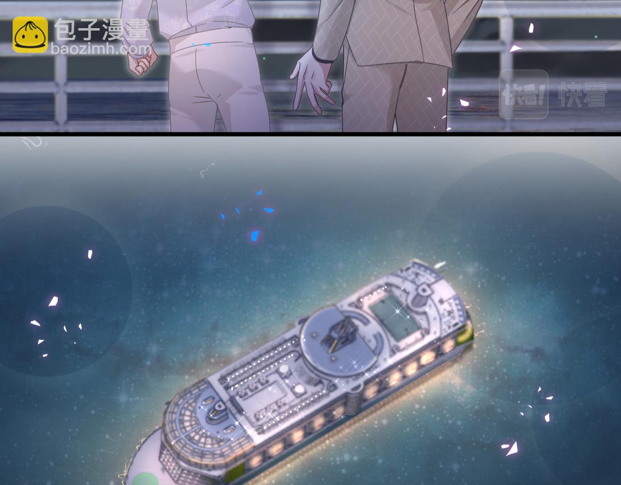 第13话 怕别人看到？(1/2)-第13话