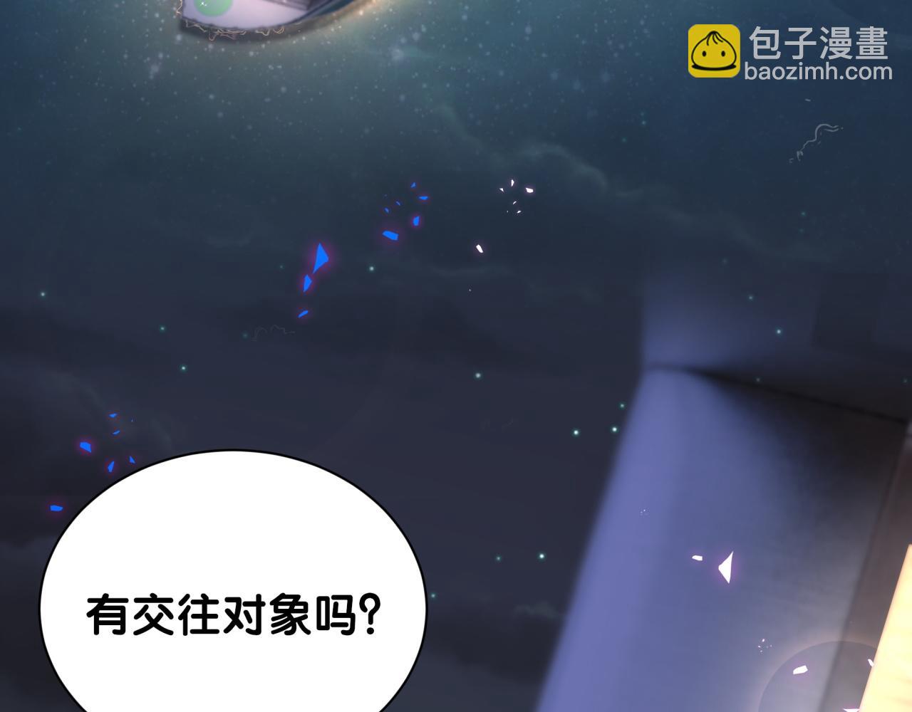 第13话 怕别人看到？(1/2)-第13话