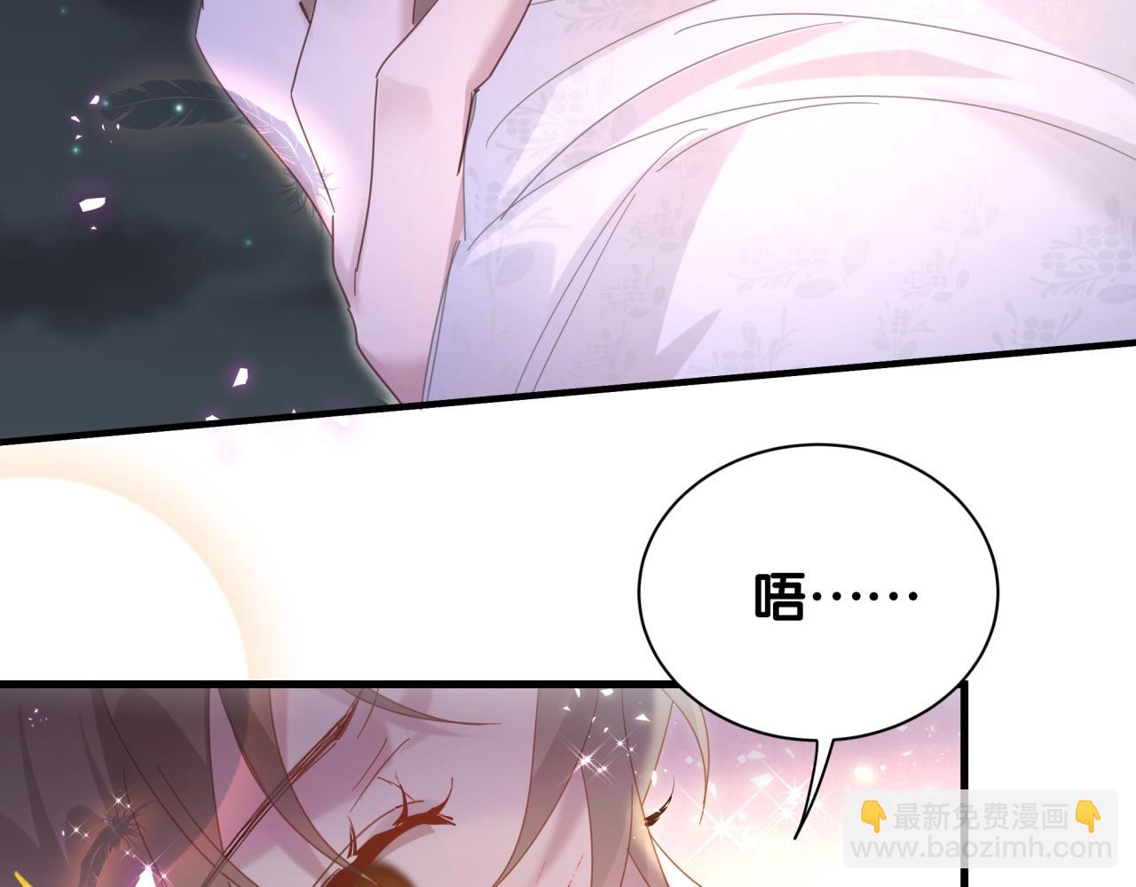 第13话 怕别人看到？(1/2)-第13话