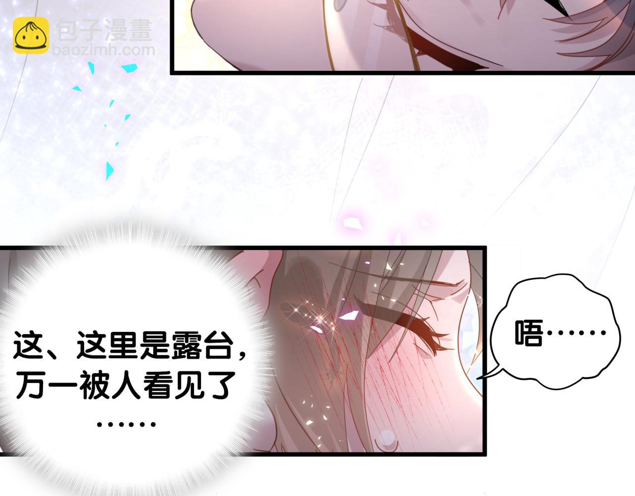 第13话 怕别人看到？(1/2)-第13话