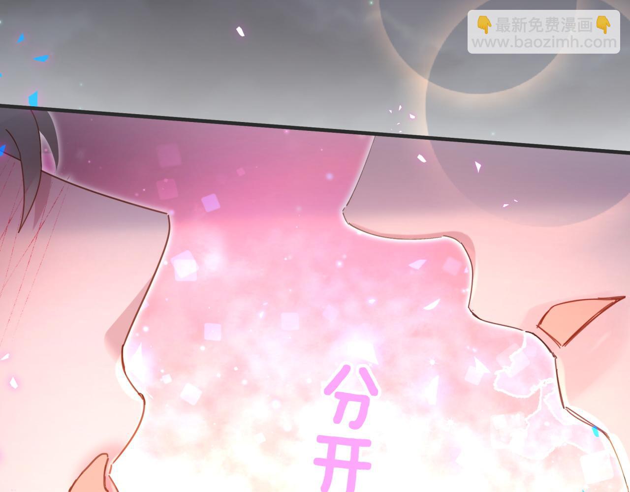 第13话 怕别人看到？(1/2)-第13话
