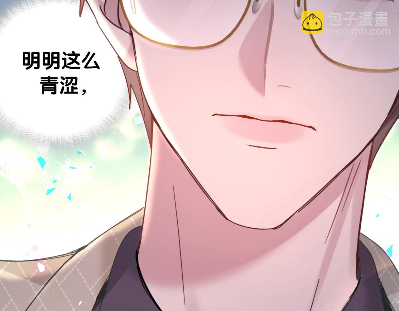 第13话 怕别人看到？(1/2)-第13话