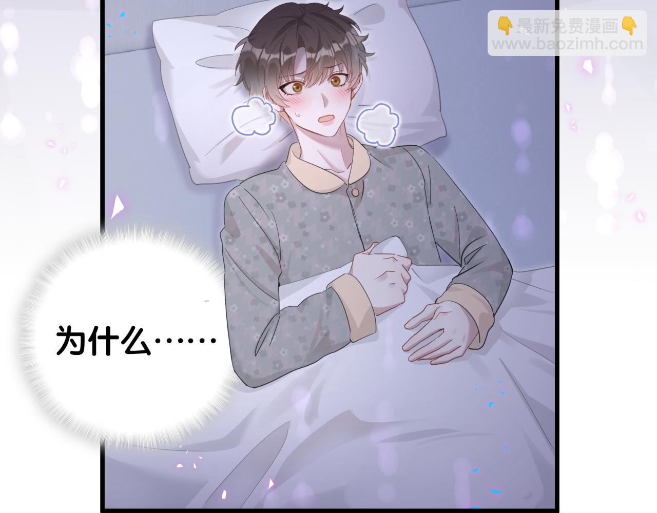 第15话 想去就去吧(1/3)-第15话