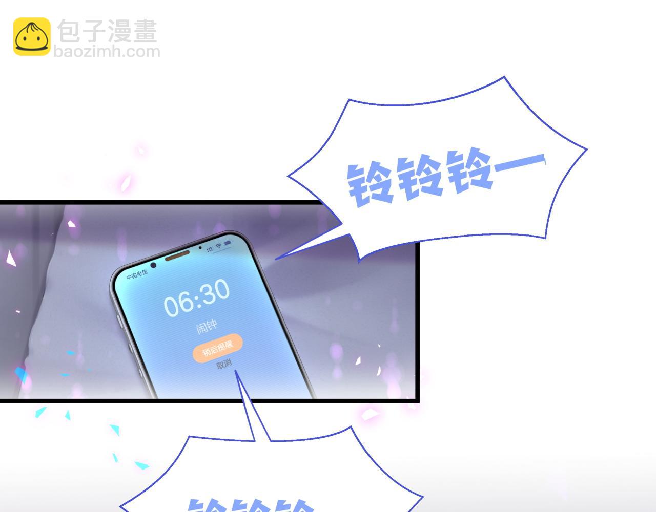 第15话 想去就去吧(1/3)-第15话