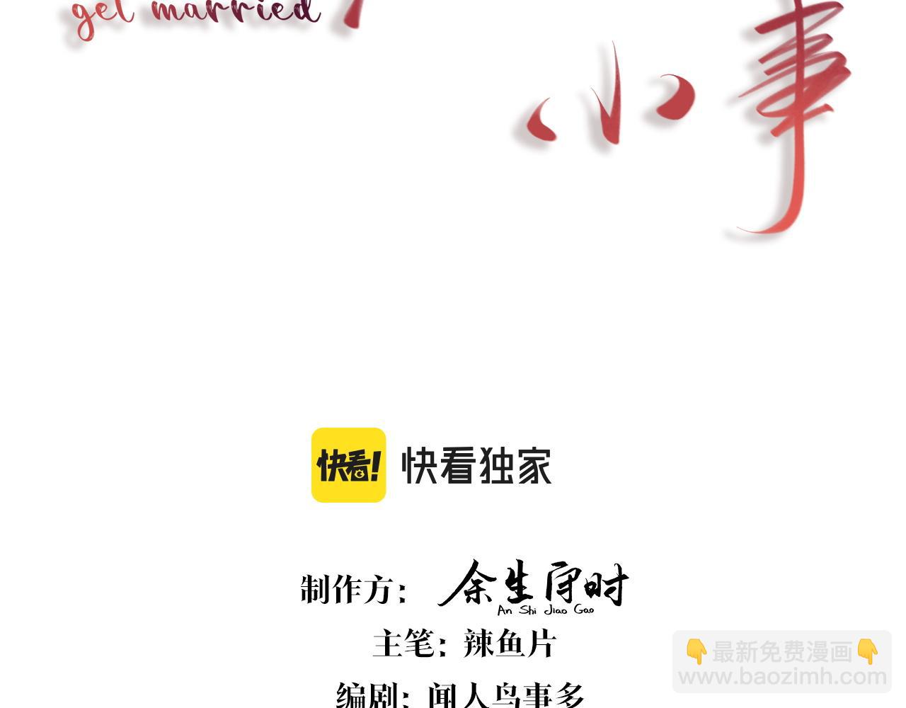第15话 想去就去吧(1/3)-第15话