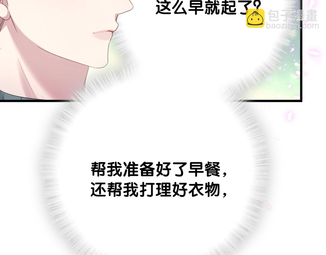 第15话 想去就去吧(1/3)-第15话