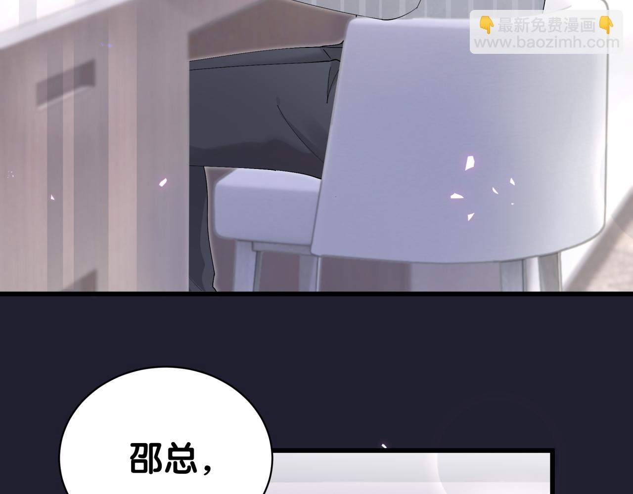 第17话 对不起 害你受伤了(1/3)-第17话