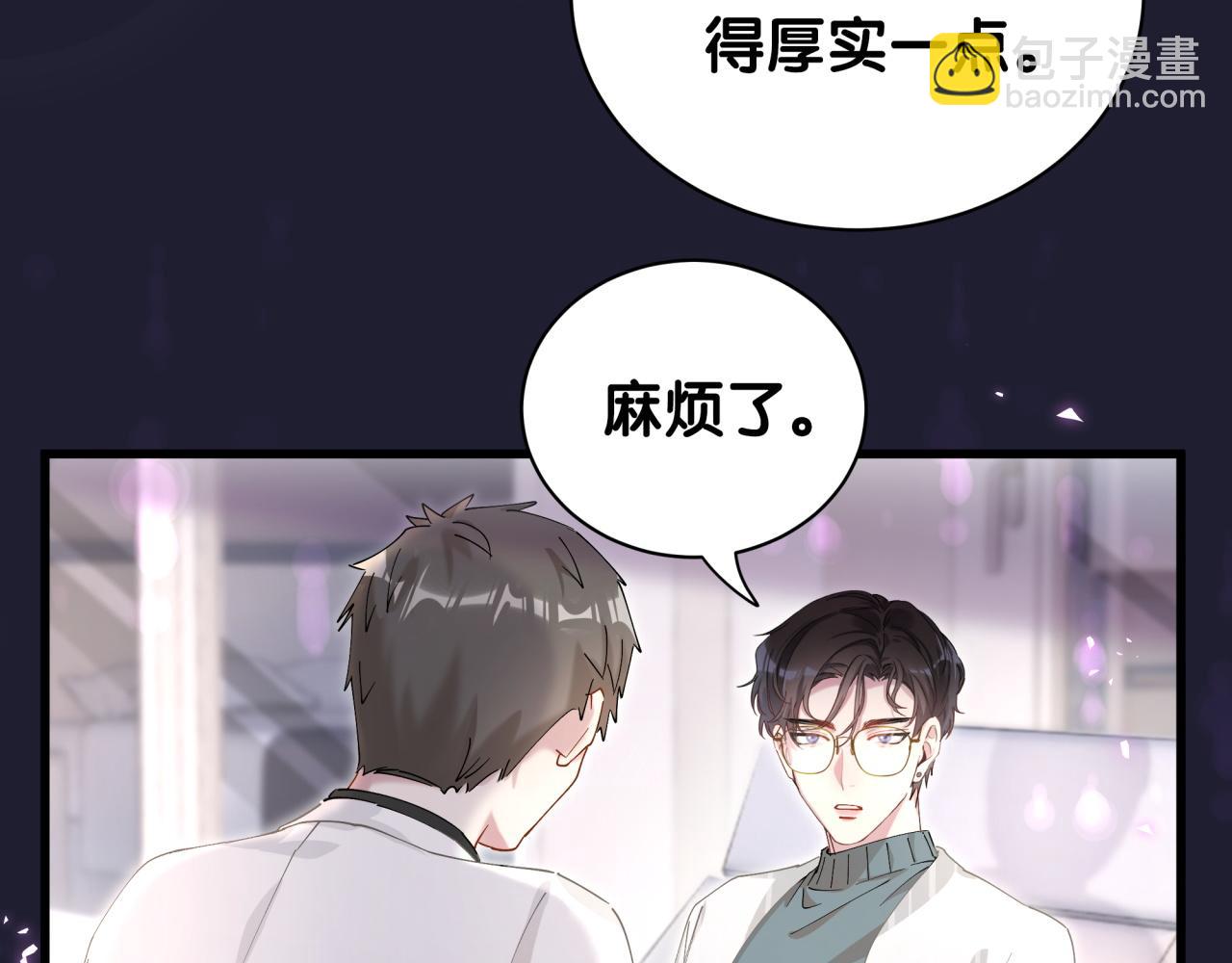 第17话 对不起 害你受伤了(1/3)-第17话