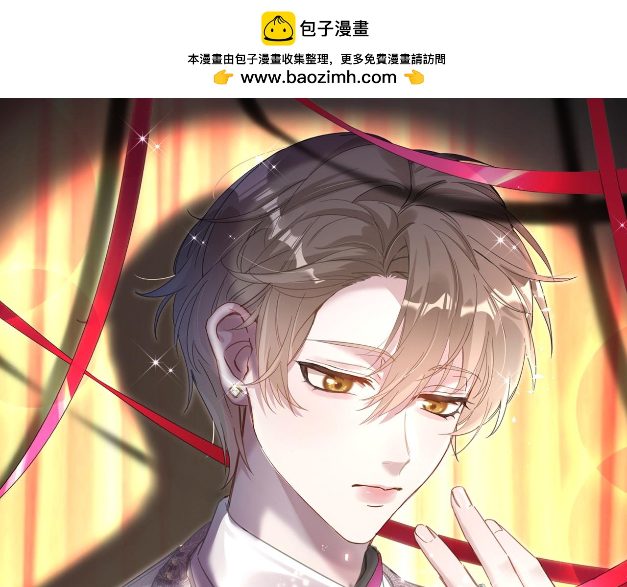 第19话 看够了吗？(1/3)-第19话