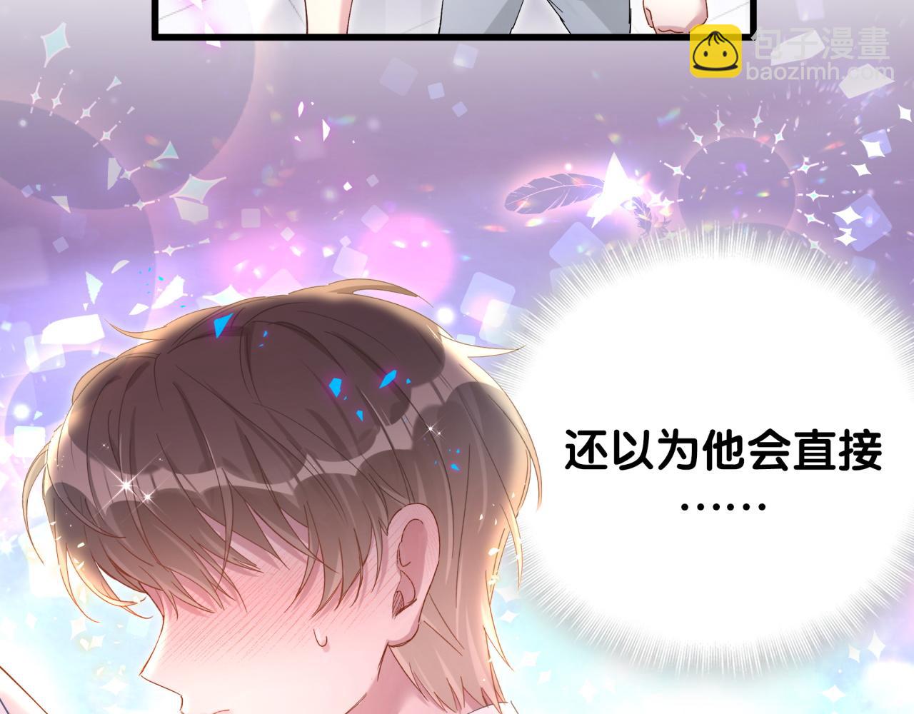 第19话 看够了吗？(1/3)-第19话