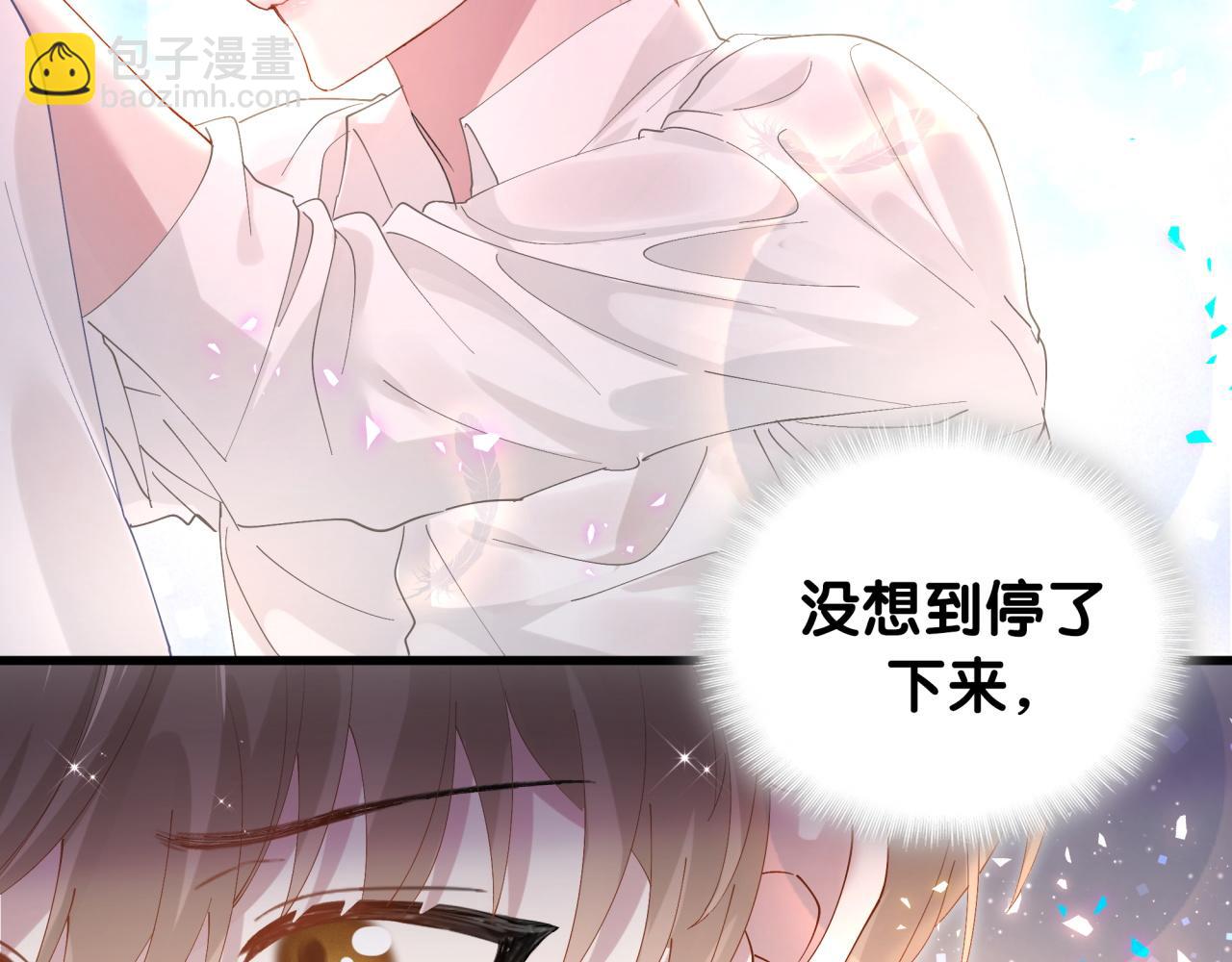 第19话 看够了吗？(1/3)-第19话
