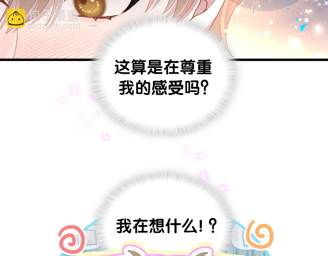 第19话 看够了吗？(1/3)-第19话