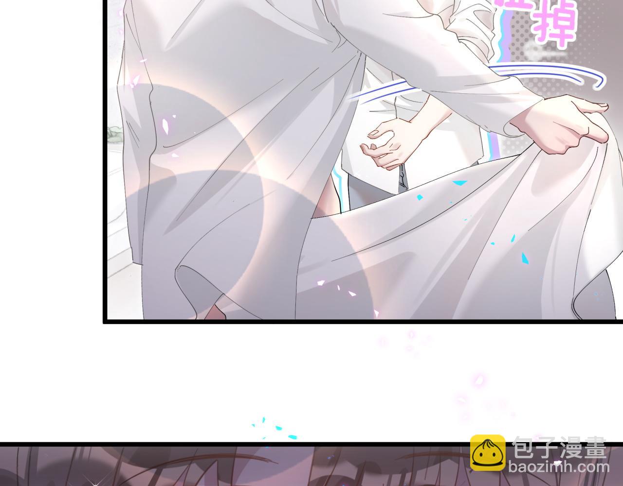 第19话 看够了吗？(1/3)-第19话