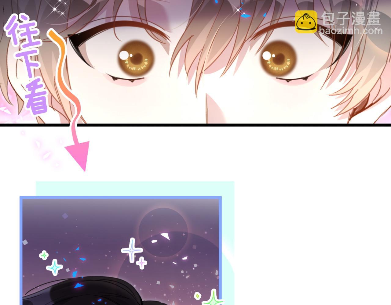 第19话 看够了吗？(1/3)-第19话