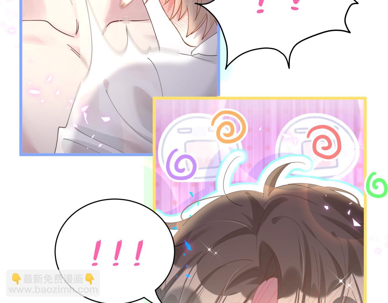 第19话 看够了吗？(1/3)-第19话