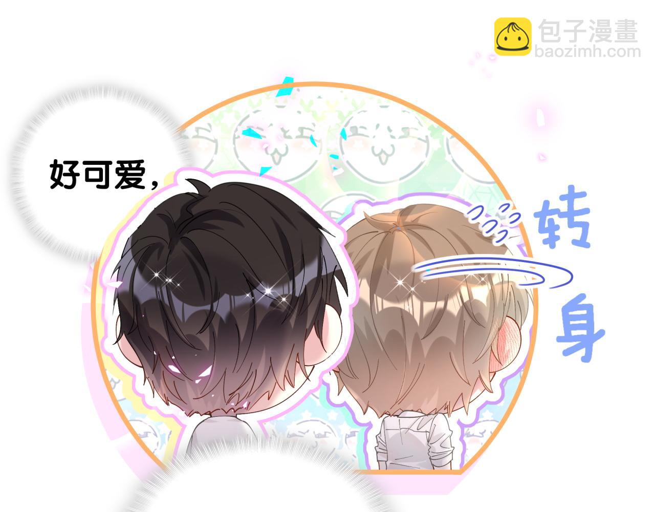 第19话 看够了吗？(1/3)-第19话
