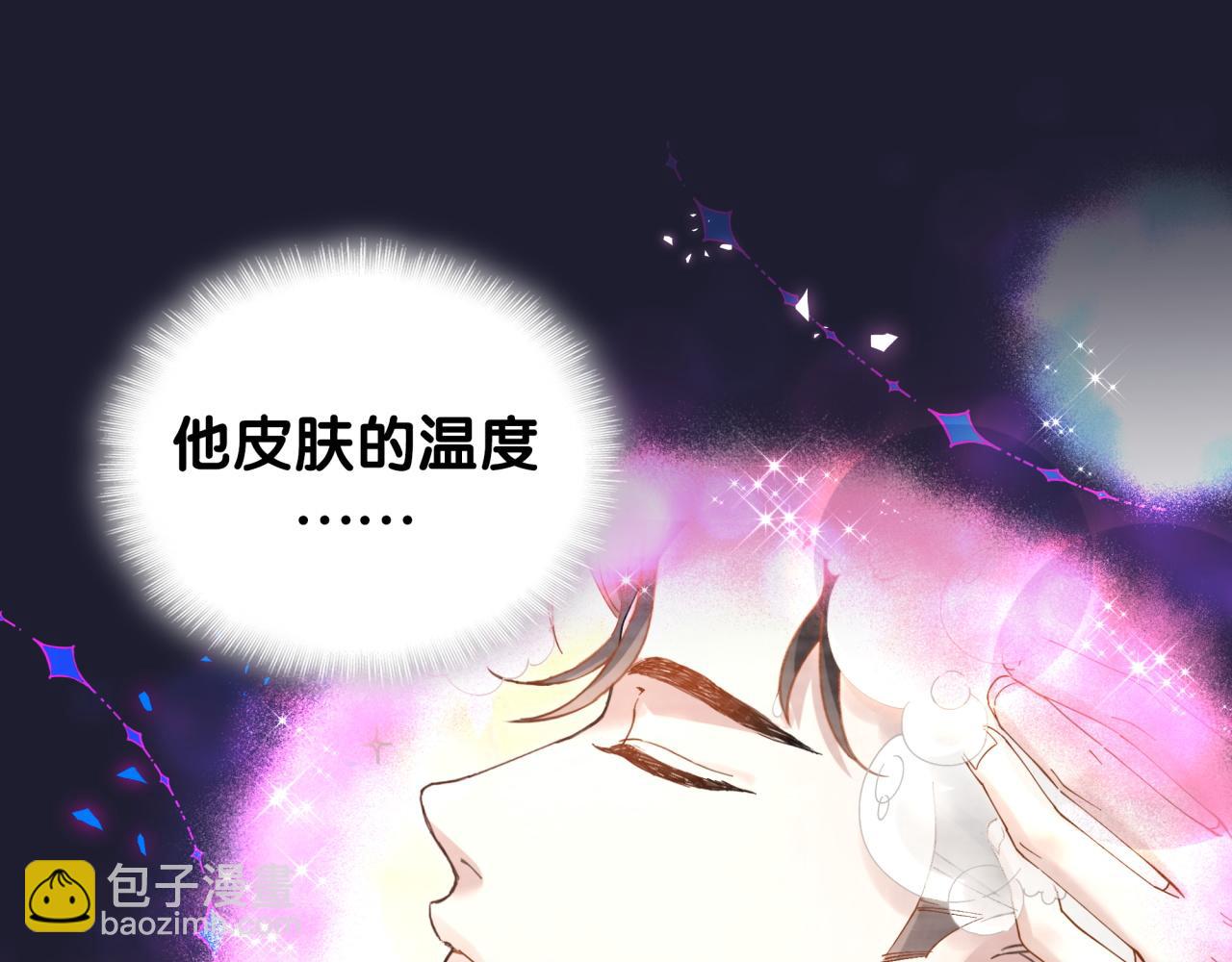 第19话 看够了吗？(1/3)-第19话