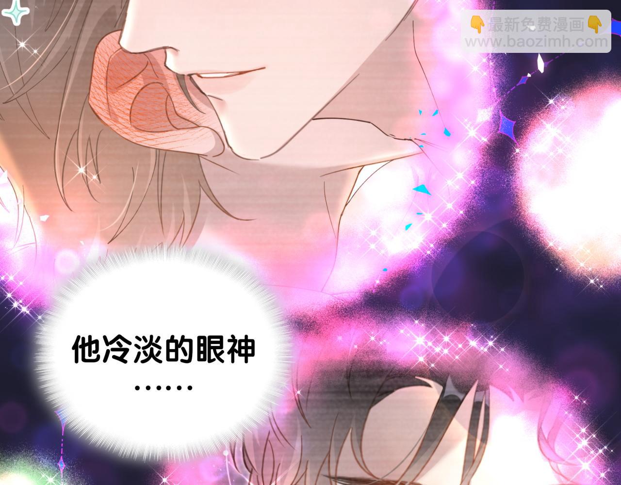 第19话 看够了吗？(1/3)-第19话