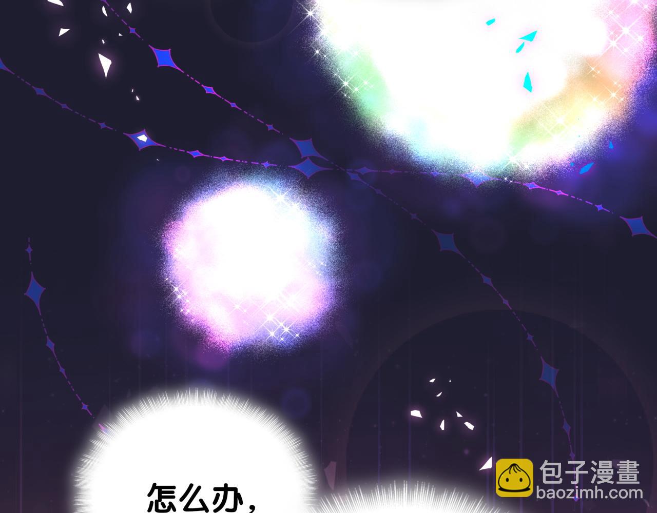第19话 看够了吗？(1/3)-第19话