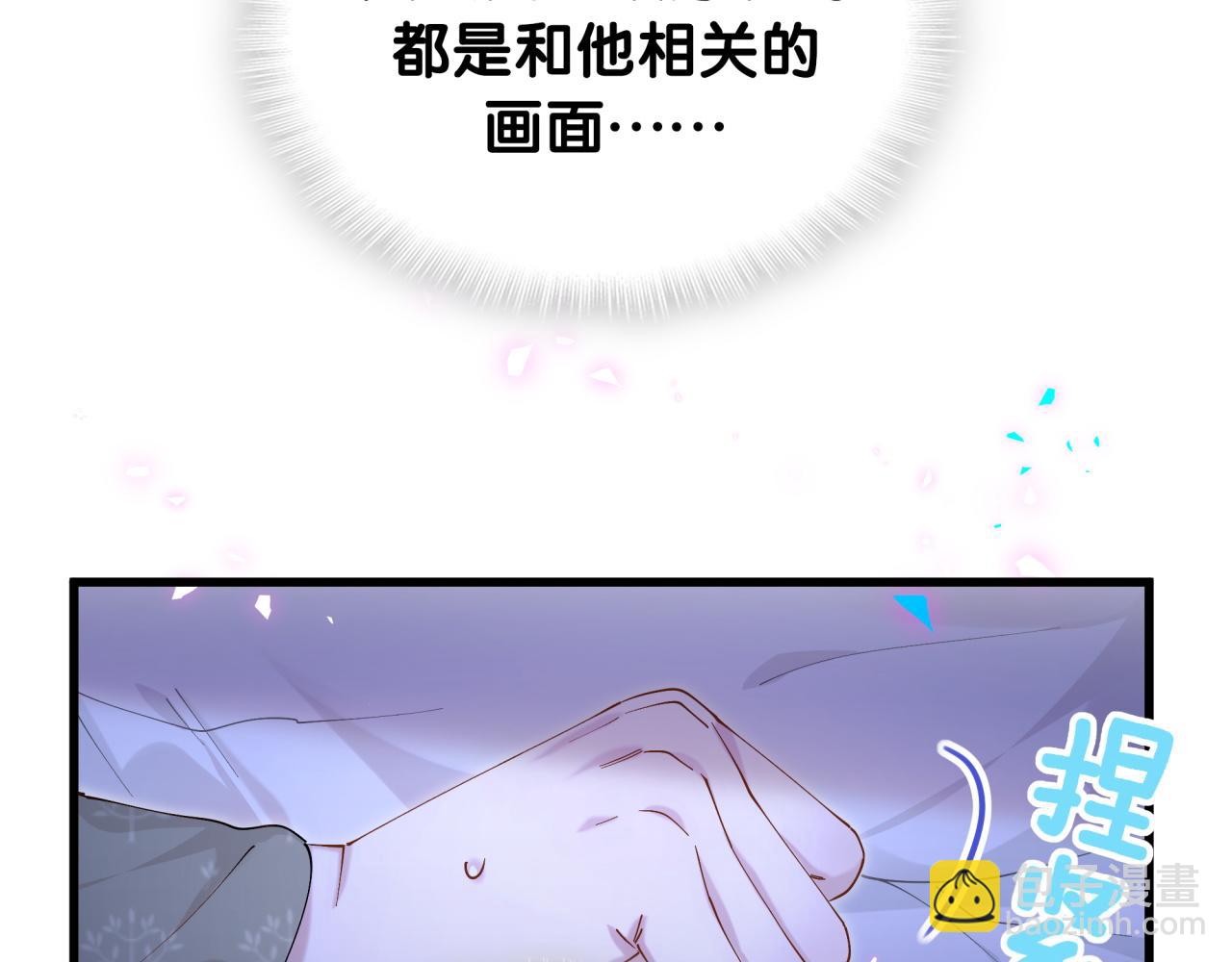 第19话 看够了吗？(1/3)-第19话