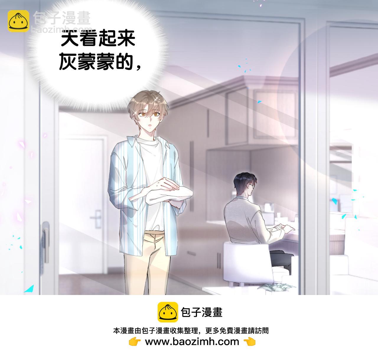 第19话 看够了吗？(1/3)-第19话